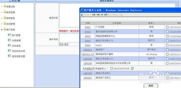 重庆珀纳 电子产品类erp助您掌控工厂所有细节